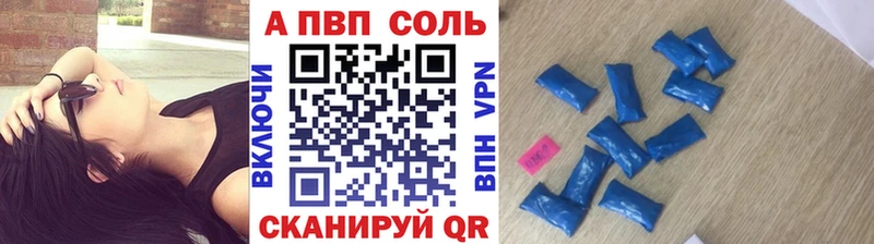 hydra ONION  закладки  Омутнинск  A-PVP кристаллы 