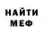 Alpha-PVP СК dasging man