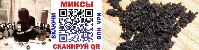 БУТИРАТ BDO 33%  omg   Омутнинск 