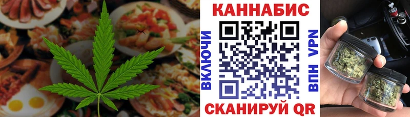 МЕГА как зайти  Омутнинск  Canna-Cookies конопля 