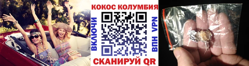 наркошоп  МЕГА рабочий сайт  Кокаин Колумбийский  дарк нет телеграм  Омутнинск 