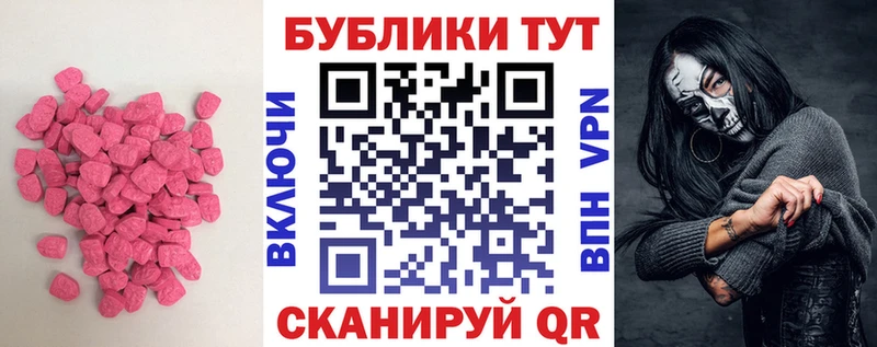 Ecstasy бентли Омутнинск