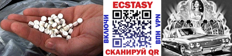 Экстази круглые  где можно купить наркотик  нарко площадка как зайти  Омутнинск 