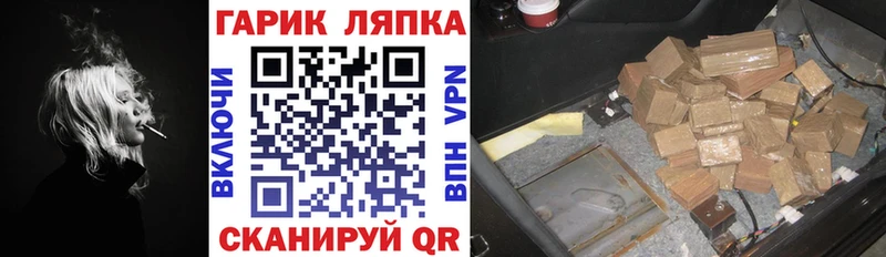 ГАШИШ 40% ТГК  Омутнинск 