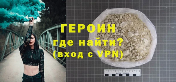 мефедрон мука Осташков