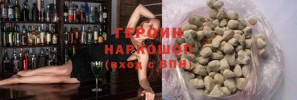 героин Алзамай