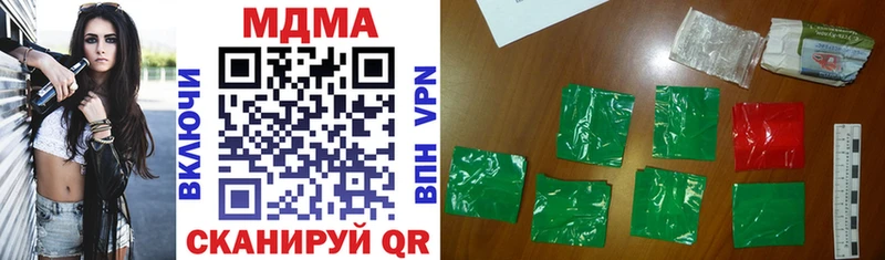 закладки  Омутнинск  MDMA молли 