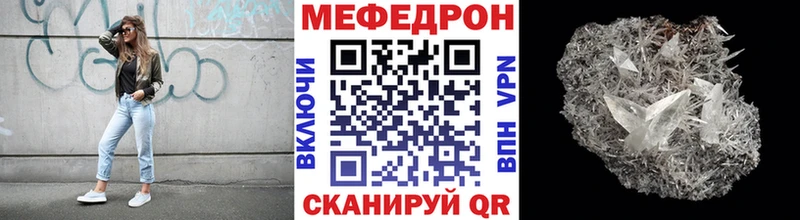 МЯУ-МЯУ кристаллы  маркетплейс как зайти  Омутнинск 