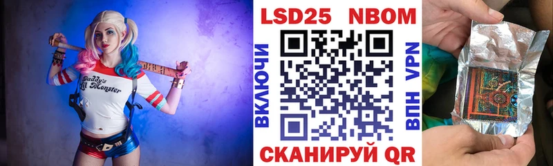 Марки N-bome 1,8мг  закладка  Омутнинск 