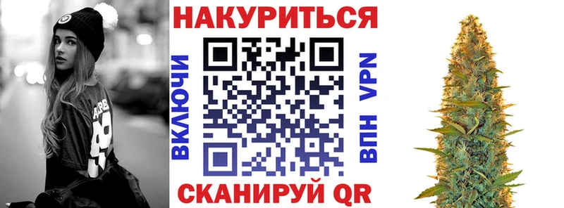 Бошки марихуана план  где купить   Омутнинск 